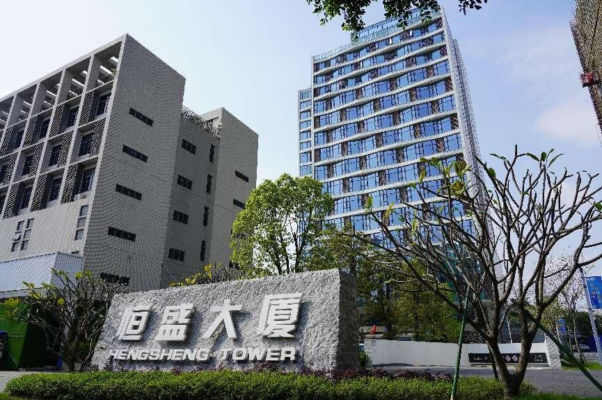 广东省装配式建筑示范项目恒盛大厦正式启用